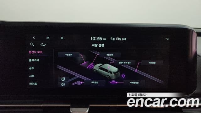 Kia Carnival 2021 — ფოტო 20/35
