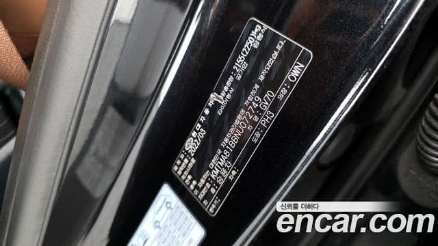 Genesis GV70 2022 — Photo 32/40