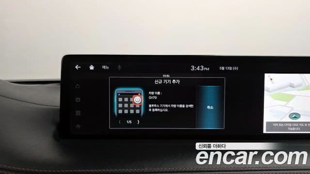 Genesis GV70 2022 — Photo 36/40