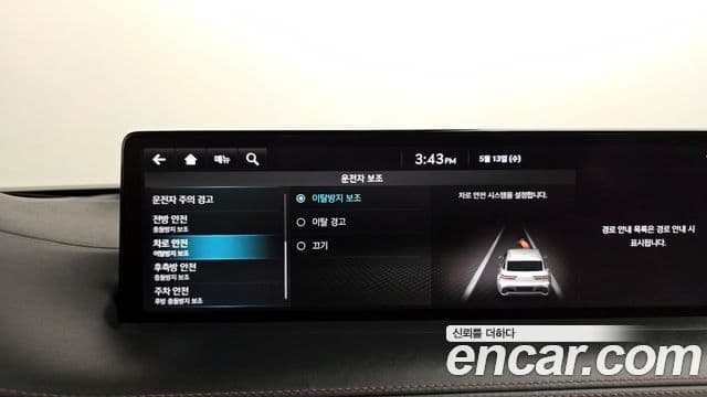 Genesis GV70 2022 — Photo 38/40