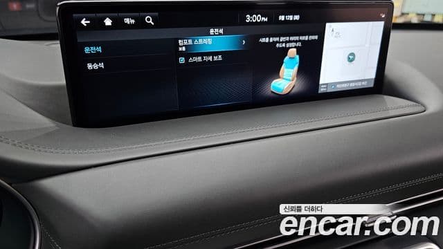 Genesis GV80 2023 — ფოტო 15/20