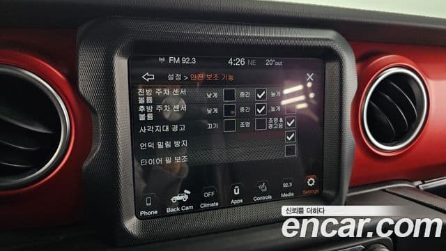 Jeep Wrangler 2021 — Şəkil 16/20
