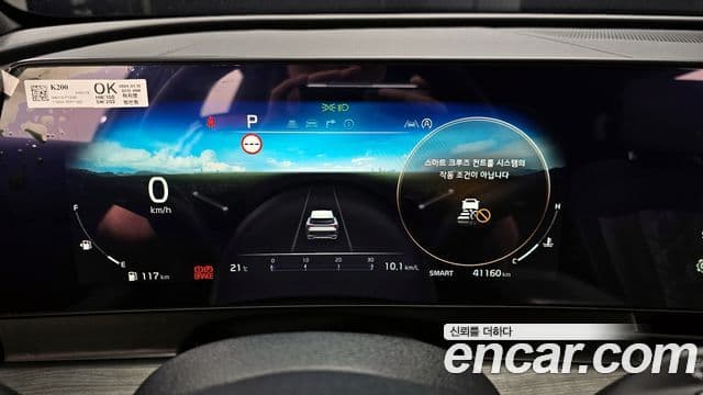Kia Sportage 2024 — Photo 19/20