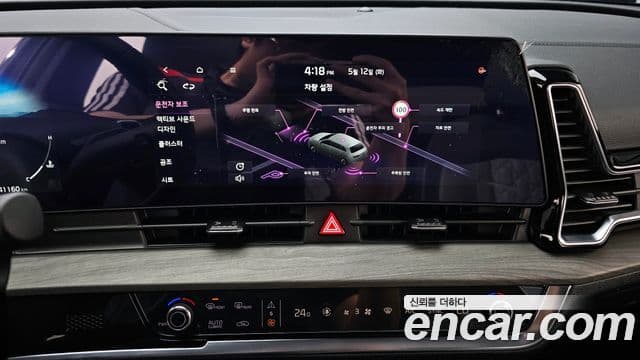 Kia Sportage 2024 — Photo 17/20