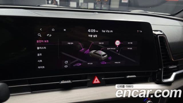 Kia Sportage 2022 — фото 16 из 20