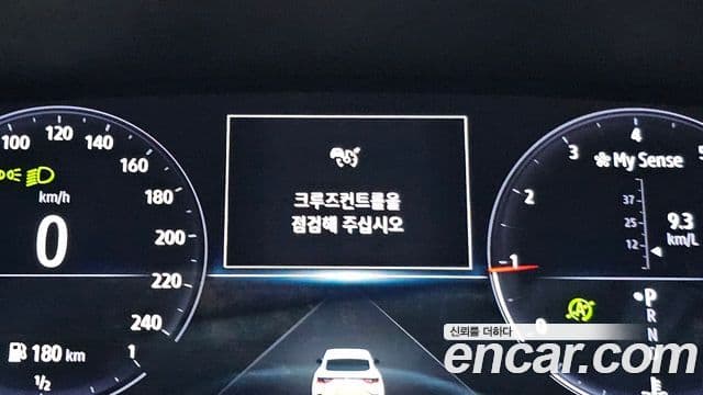 Renault Samsung XM3 2022 — Photo 9/34