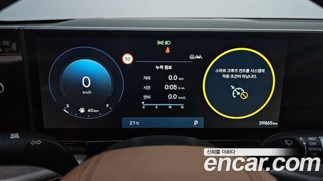 Hyundai Grandeur 2023 — ფოტო 8/20