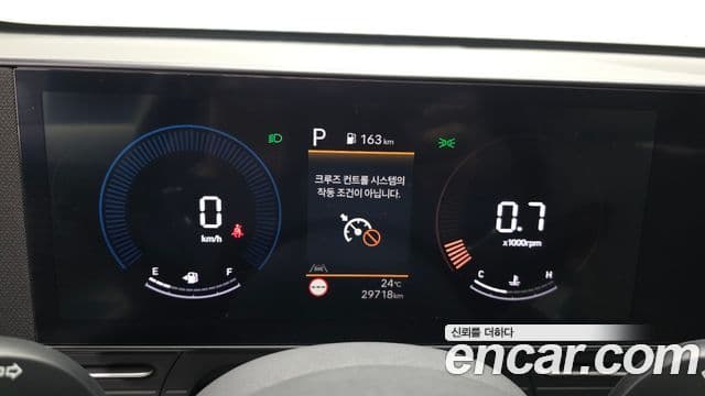 Hyundai Kona 2023 — Şəkil 8/20
