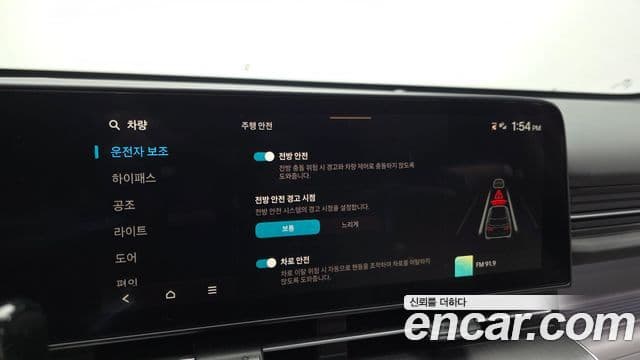 Hyundai Kona 2023 — Şəkil 16/20
