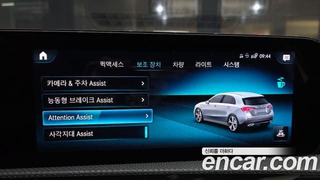 Mercedes-Benz A-Class 2021 — ფოტო 15/20