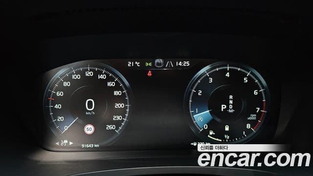 Volvo S90 2021 — Şəkil 8/20