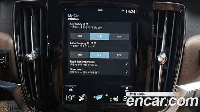 Volvo S90 2021 — Şəkil 17/20