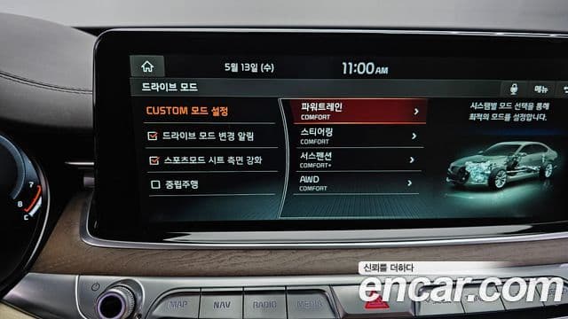 Kia The K9 2018 — ფოტო 18/20