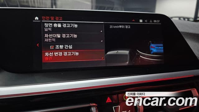 BMW Z4 2022 — Photo 17/30