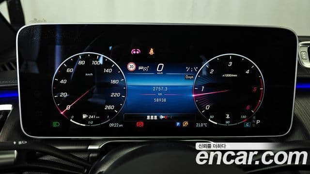Mercedes-Benz S-Class 2022 — ფოტო 8/20