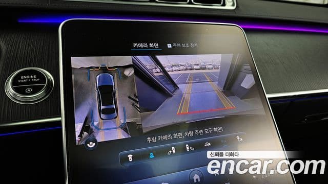 Mercedes-Benz S-Class 2022 — фото 15 из 20