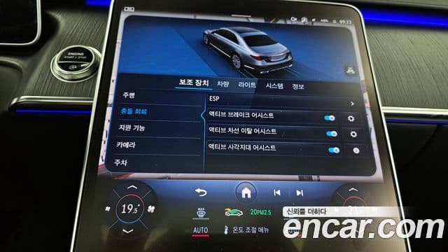 Mercedes-Benz S-Class 2022 — Photo 2/34