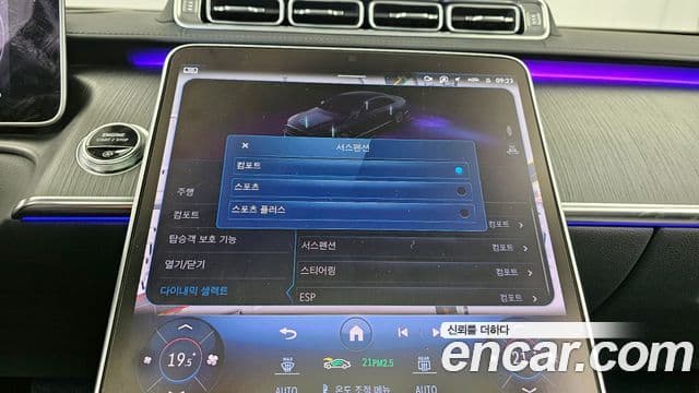 Mercedes-Benz S-Class 2022 — Photo 10/34