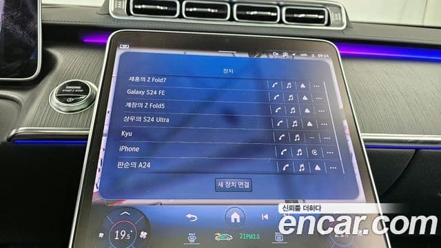 Mercedes-Benz S-Class 2022 — Photo 22/34