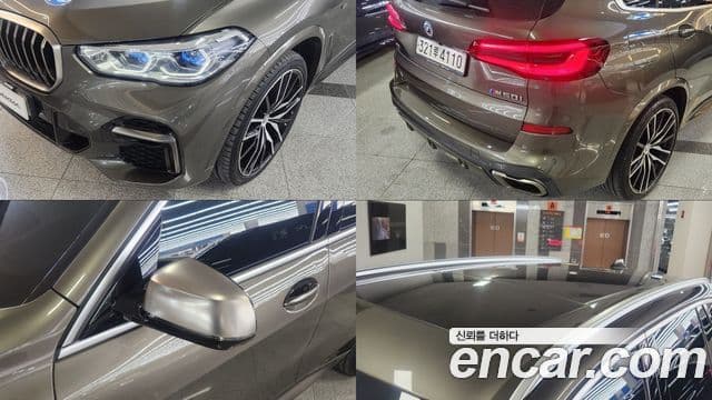 BMW X5 2023 — Photo 8/20