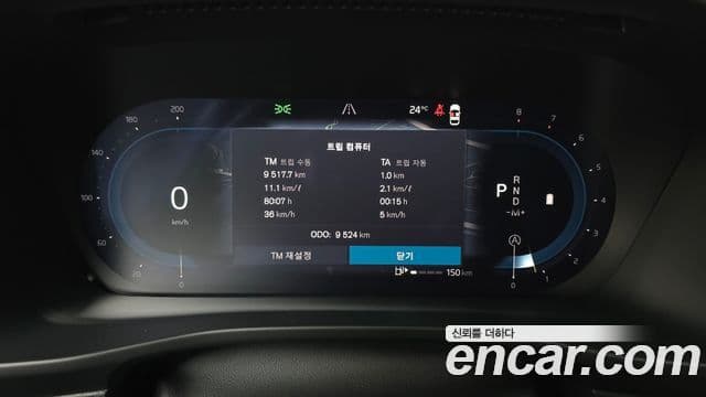 Volvo XC40 2025 — Şəkil 8/20