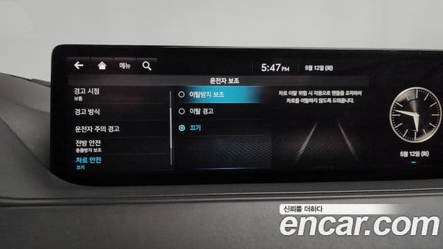 Genesis G80 2020 — Şəkil 23/38