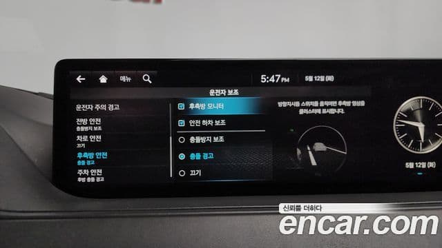 Genesis G80 2020 — Şəkil 4/38