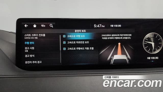 Genesis G80 2020 — Şəkil 14/38