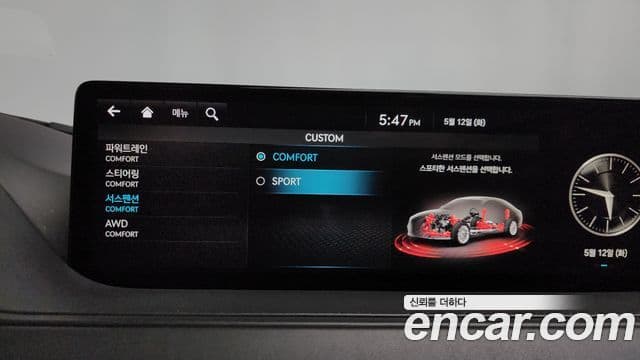 Genesis G80 2020 — Şəkil 12/38