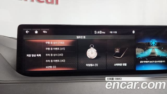 Genesis G80 2020 — Şəkil 35/38