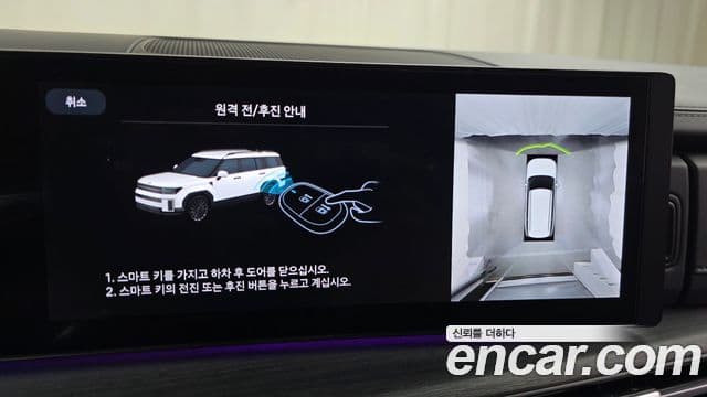 Hyundai Santa Fe 2024 — ფოტო 15/20