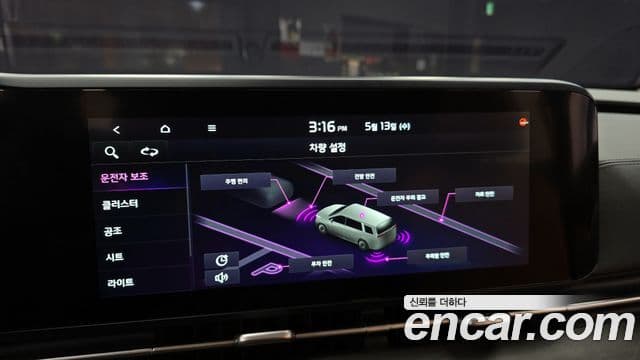 Kia Carnival 2022 — ფოტო 15/20