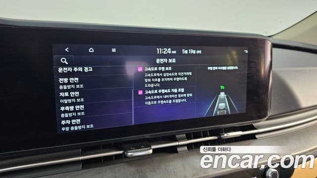 Kia Carnival 2022 — Photo 7/33