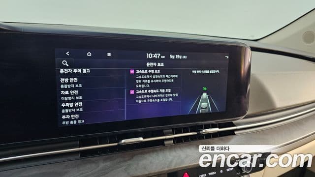 Kia Carnival 2022 — ფოტო 17/20