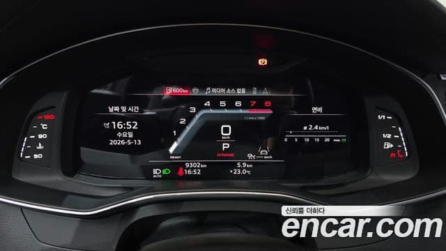 Audi A7 2025 — Photo 20/32