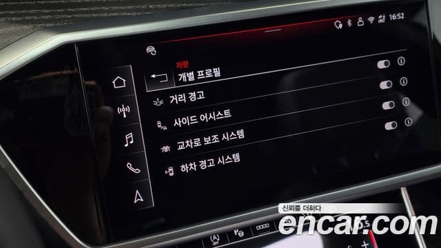 Audi A7 2025 — Photo 6/32