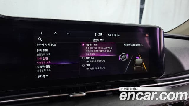 Kia Carnival 2020 — Photo 14/38
