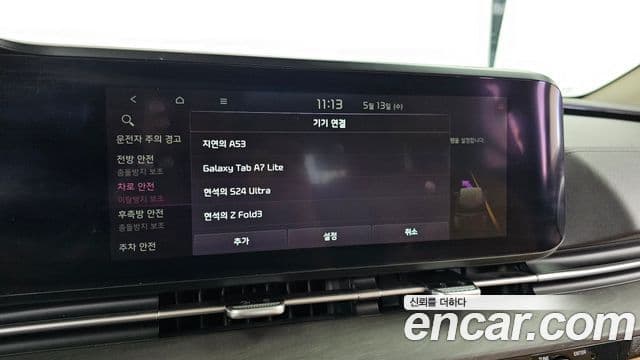 Kia Carnival 2020 — Photo 21/38