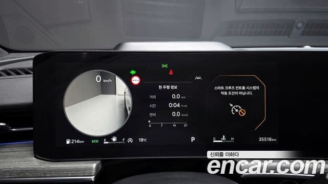 Kia K5 2024 — фото 7 из 20