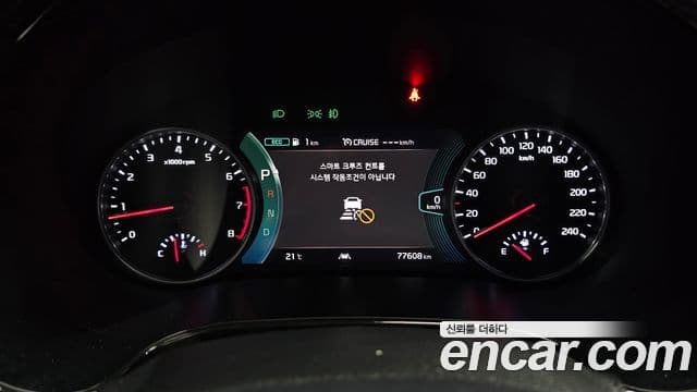 Kia Seltos 2022 — Şəkil 8/20