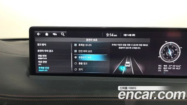 Genesis GV70 2022 — ფოტო 16/20