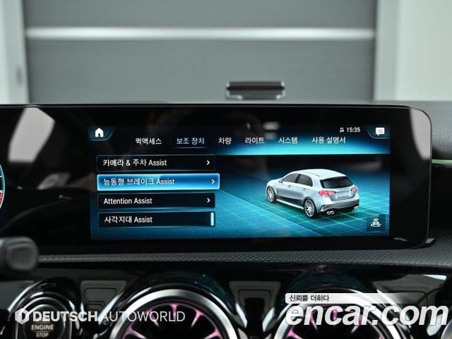 Mercedes-Benz A-Class 2021 — Şəkil 15/20