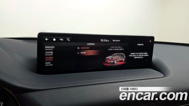 Genesis GV80 2021 — ფოტო 15/20