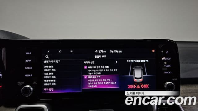 Kia Sorento 2021 — фото 17 из 20