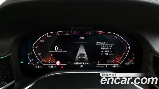 BMW 7 Series 2021 — ფოტო 6/20