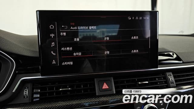 Audi S4 2023 — Photo 29/33