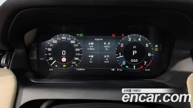 Land Rover Discovery Sport 2025 — Şəkil 8/20