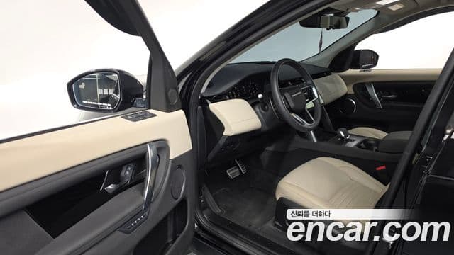 Land Rover Discovery Sport 2025 — Şəkil 10/20