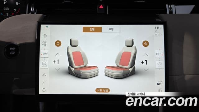 Land Rover Discovery Sport 2025 — Şəkil 15/20