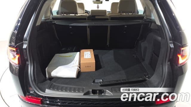 Land Rover Discovery Sport 2025 — Şəkil 20/20